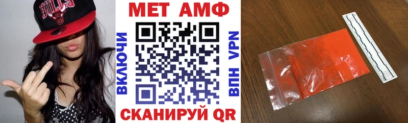 Амфетамин Розовый Карабаш
