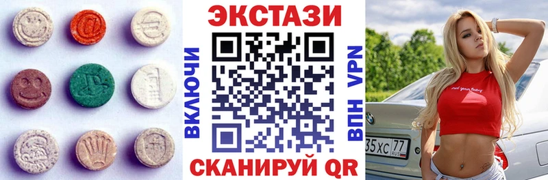 Экстази Дубай hydra вход Карабаш продажа наркотиков