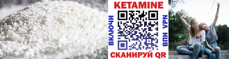 наркотики  Карабаш  Кетамин VHQ 