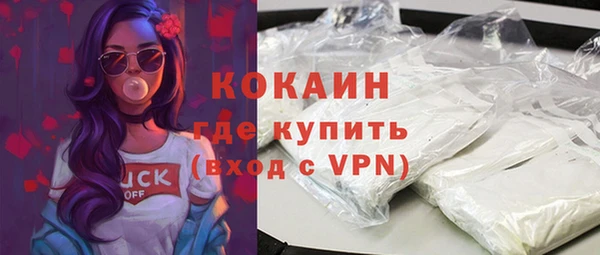 мяу мяу кристалл Липки