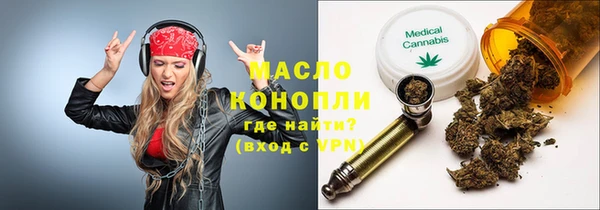 кокаин Лихославль