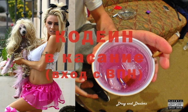 мяу мяу кристалл Липки