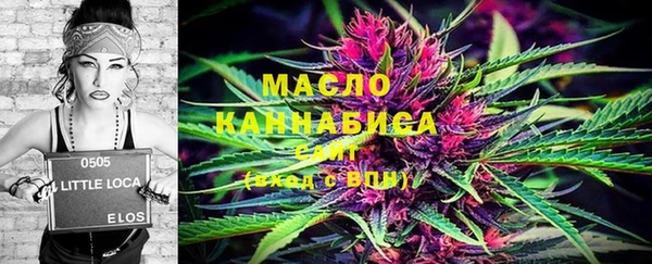 мяу мяу кристалл Липки