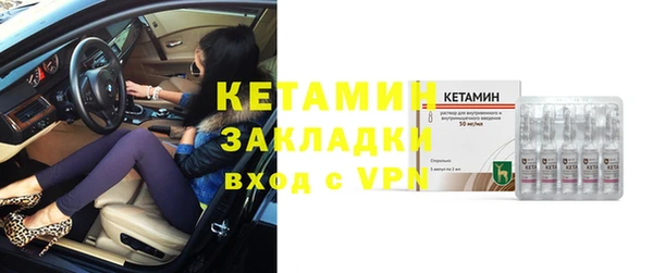 мяу мяу кристалл Липки
