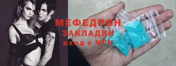 мяу мяу кристалл Липки