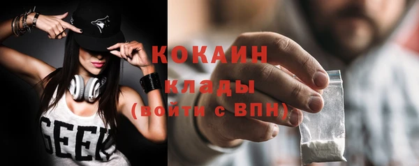 кокаин Лихославль