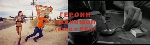 молекула духа Нижневартовск
