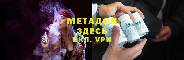 мяу мяу кристалл Липки