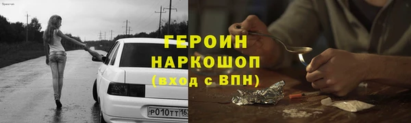 мяу мяу кристалл Липки