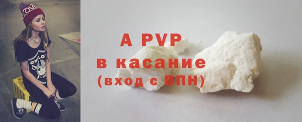 экстази Лиски