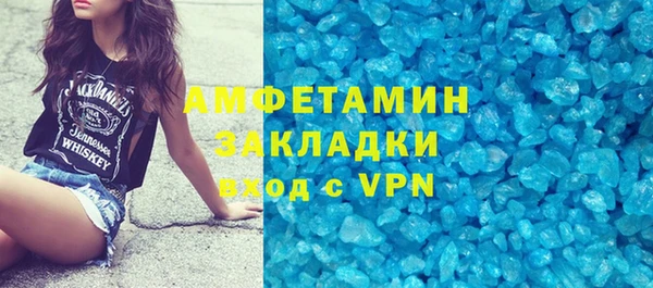 бошки Братск