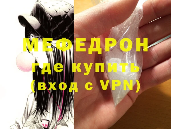 экстази Лиски