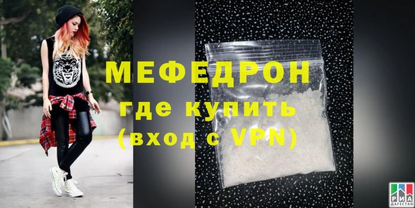 кокаин Лихославль