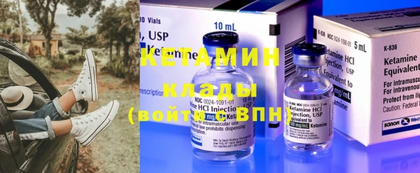 трава Майский