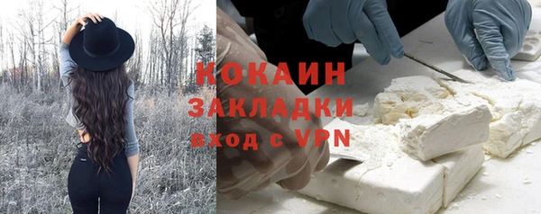 мефедрон Великий Новгород