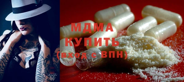 кокаин Лихославль