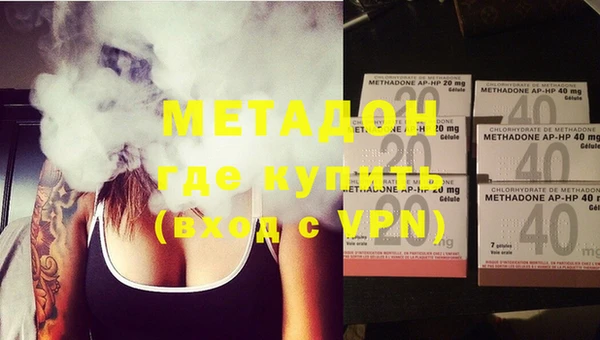 мяу мяу кристалл Липки