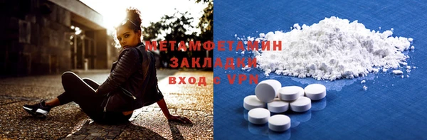 мяу мяу кристалл Липки