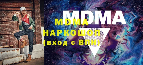 мяу мяу кристалл Липки