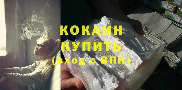 кокаин Лихославль