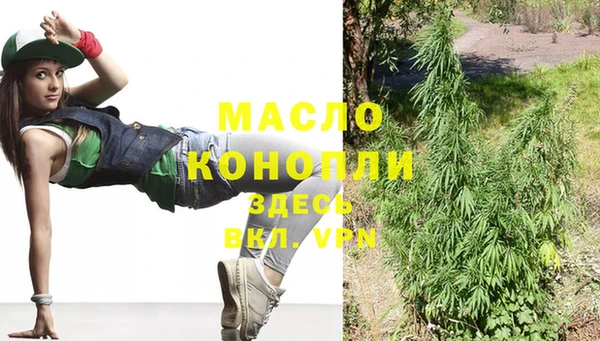 мяу мяу кристалл Липки
