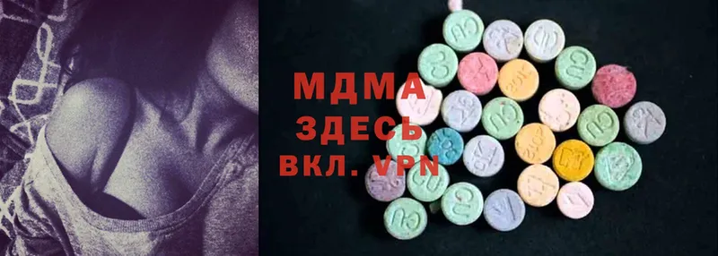 MDMA кристаллы  Карабаш 