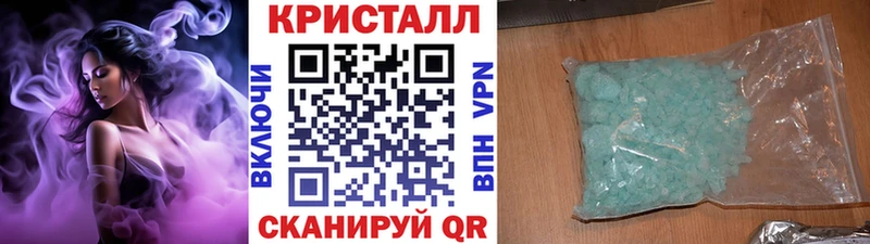 это наркотические препараты  наркота  Карабаш  Первитин кристалл 