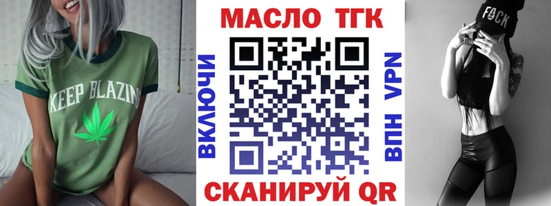 где найти   Карабаш  Дистиллят ТГК концентрат 